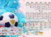 9you娱乐-沙漠与雄鹰的博弈，2026世界杯A组，巴雷拉导演的替补奇兵逆转卡塔尔