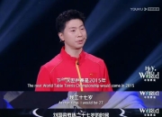 九游体育APP下载-中国乒乓球队血洗法国乒乓球队，马龙完成帽子戏法的简单介绍