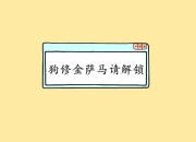 九游娱乐网站-当绿茵场遇见撒哈拉，哈兰德惊艳四座的夜晚与摩洛哥踏平马里的隐喻