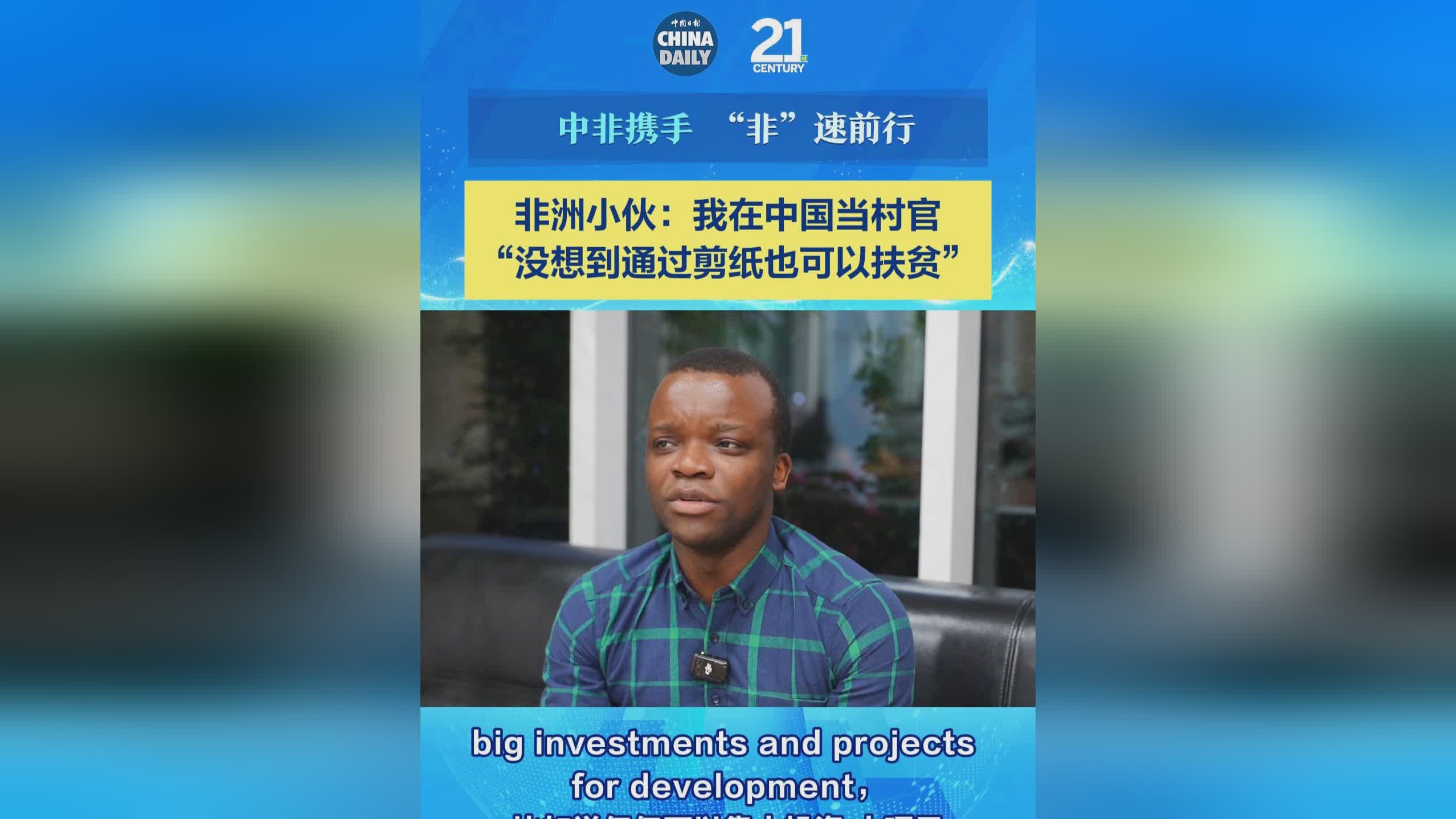 非洲国家推动农业现代化进程