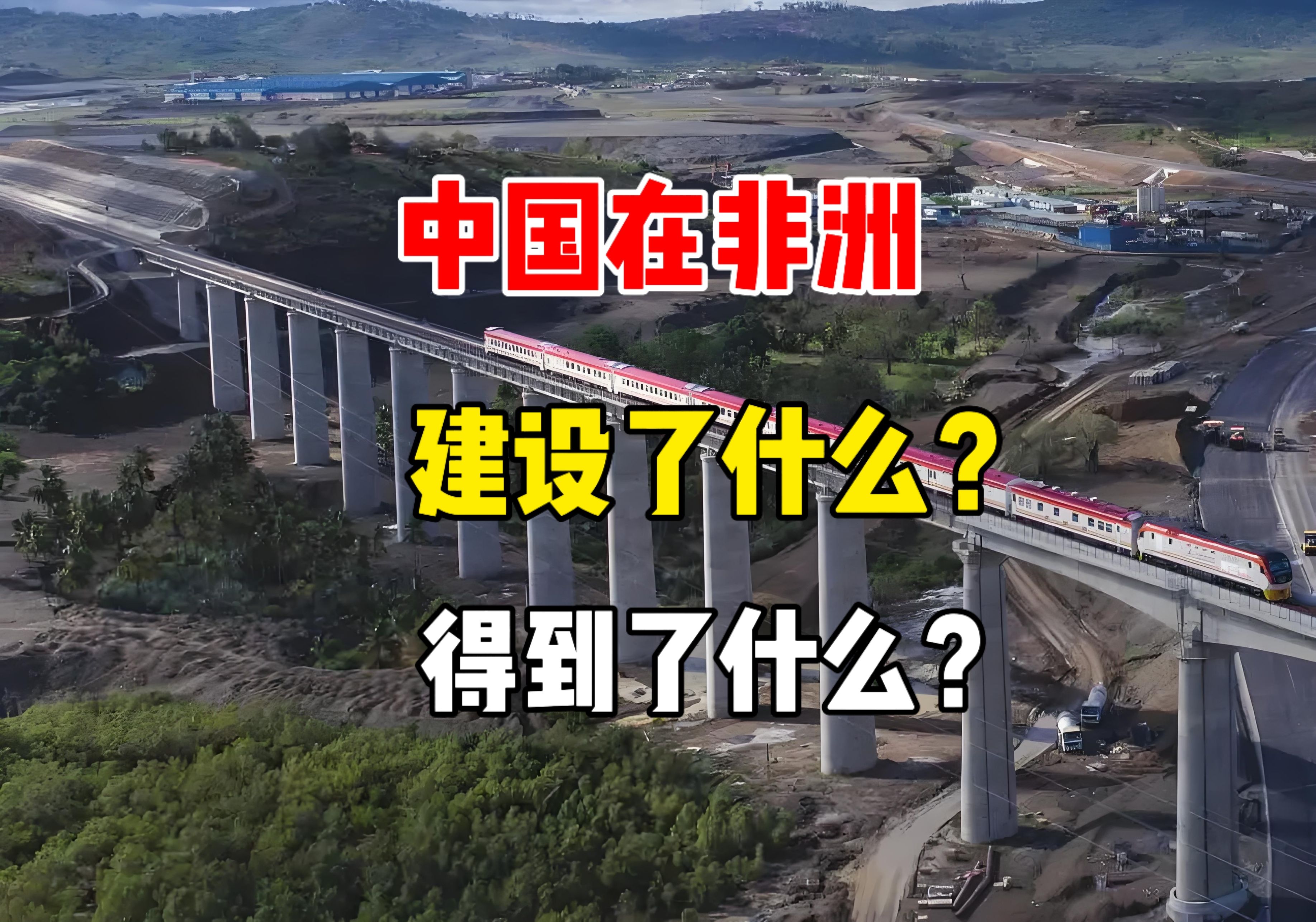 非洲国家推动农业现代化进程