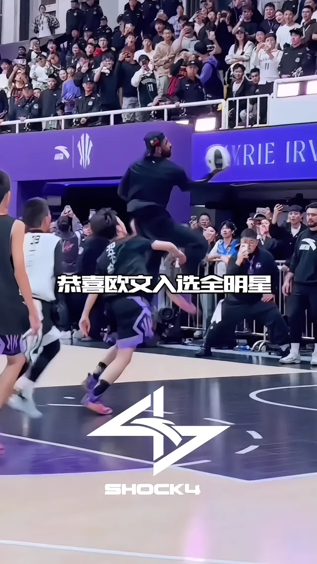 关于篮球粉丝期待球队全明星表现的信息