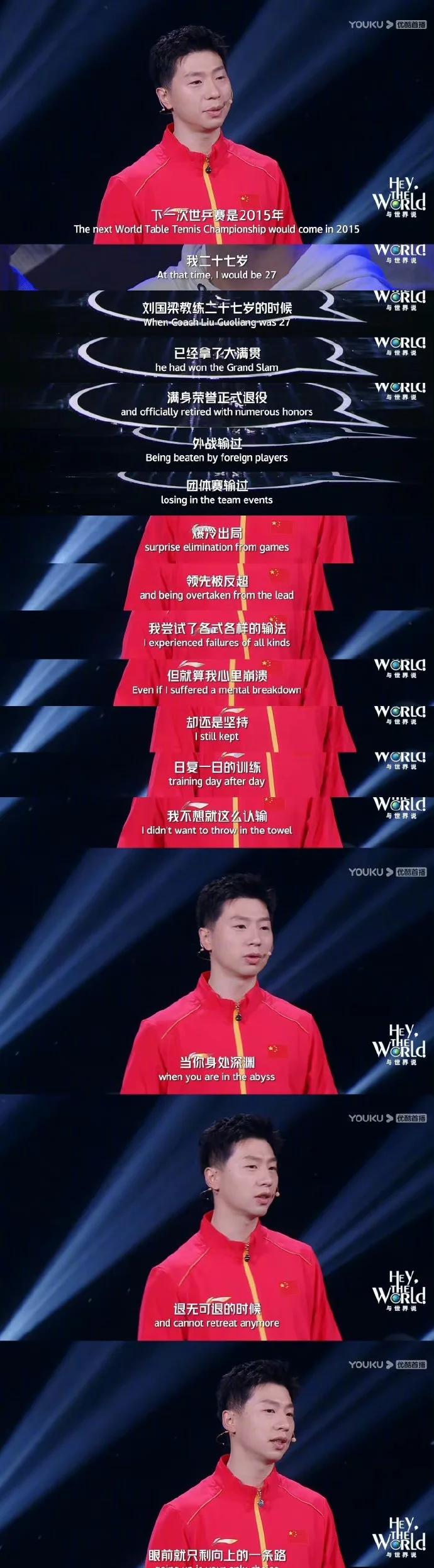 中国乒乓球队血洗法国乒乓球队,马龙完成帽子戏法的简单介绍 中国乒乓球队血洗法国乒乓球队,马龙完成帽子戏法的简单介绍